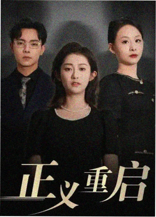 第九号观测站 封面
